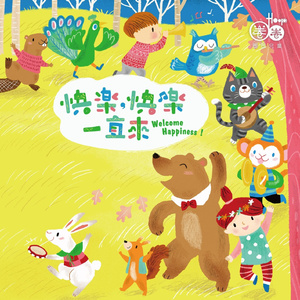 能让人长记性的惩罚
