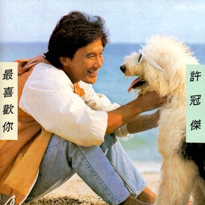 能让人长记性的惩罚
